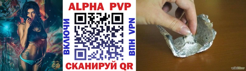Alpha-PVP Crystall  Билибино 