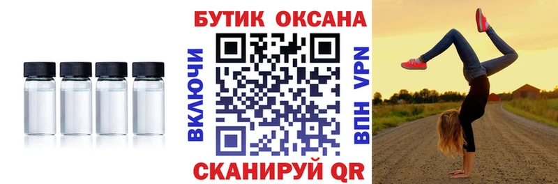 БУТИРАТ 1.4BDO  наркотики  Билибино 