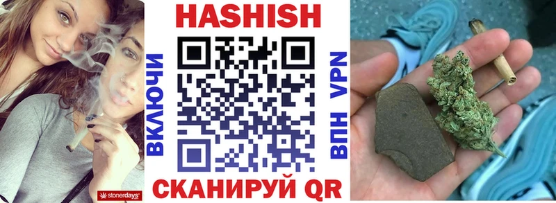 купить  цена  Билибино  Гашиш Premium 