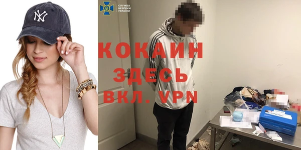 амфетамин Алексеевка