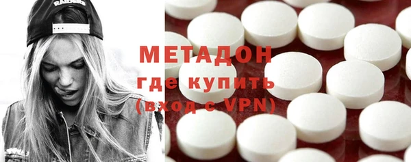 метамфетамин Алексин