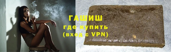 метамфетамин Алексин