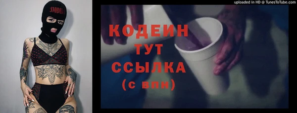 метамфетамин Алексин