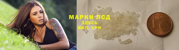 метамфетамин Алексин