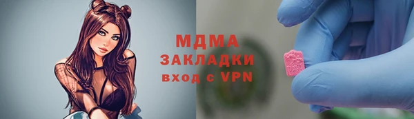 дистиллят марихуана Алзамай