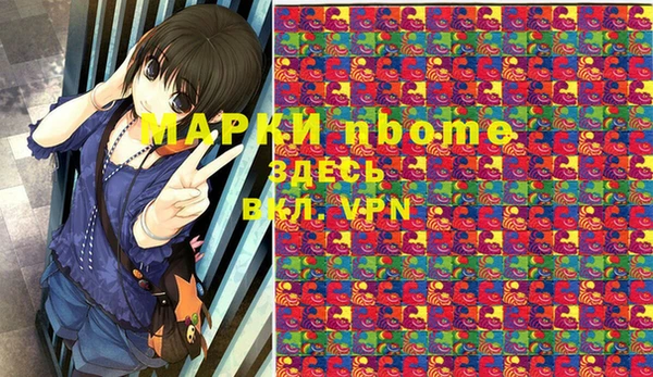 метамфетамин Алексин