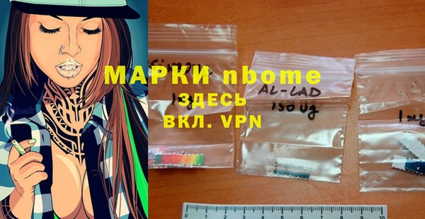 метамфетамин Алексин