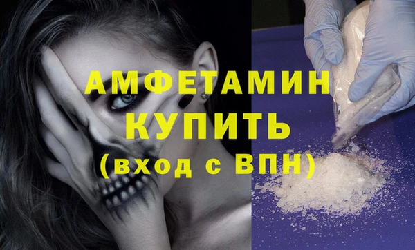амфетамин Алексеевка