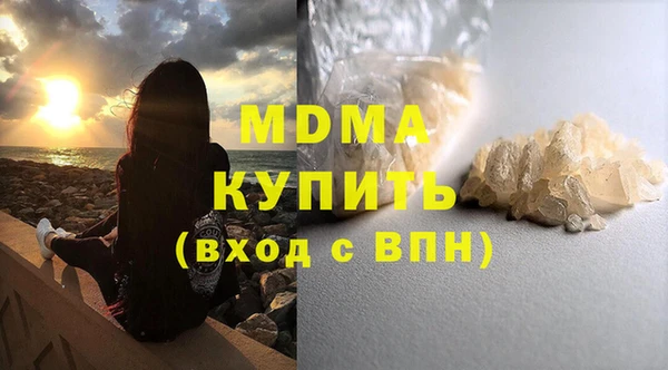 дистиллят марихуана Алзамай