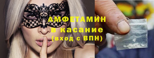 метамфетамин Алексин