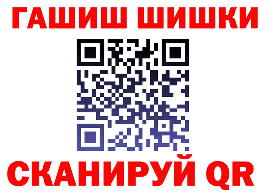 АМФ Розовый ТОР это hydra Билибино