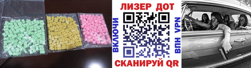 как найти закладки  Билибино  даркнет телеграм  ЛСД экстази ecstasy 
