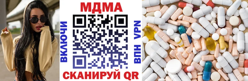 где можно купить Билибино МДМА молли