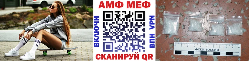 это формула  Билибино  Первитин витя 