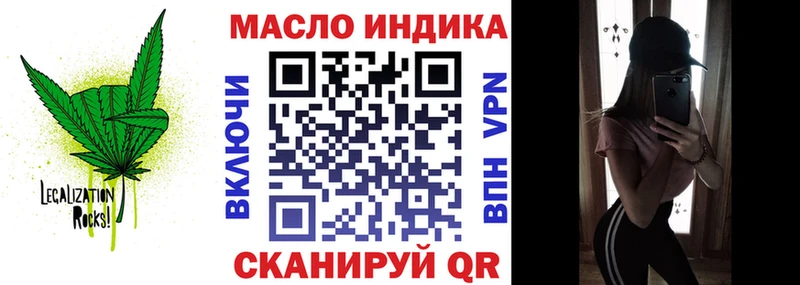 Дистиллят ТГК вейп  купить закладку  Билибино 